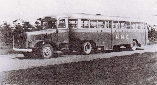 昭和24年当時のトレーラーバス