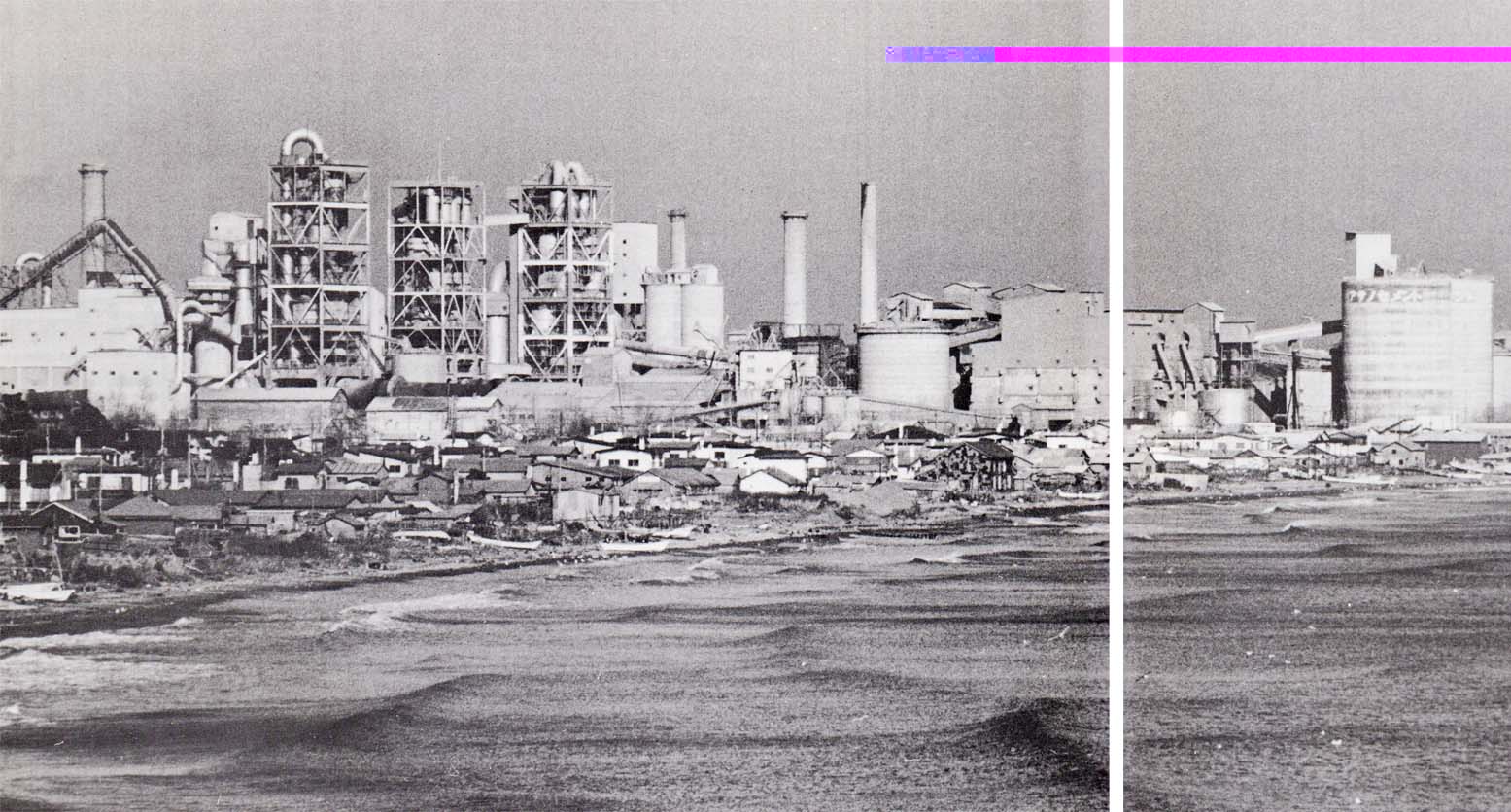 昭和50年代の日本セメント工場の一部分