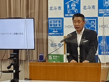 市長記者会見1