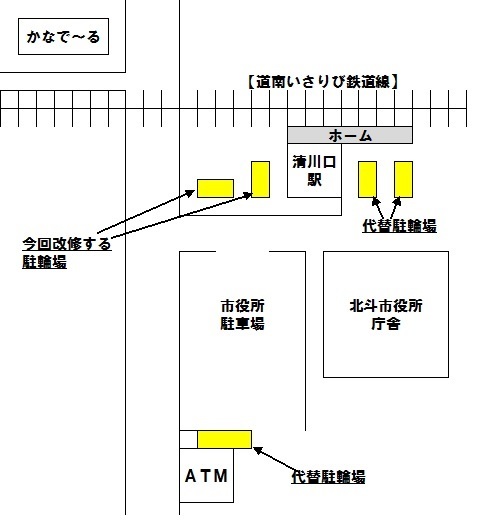 清川口駅付近図
