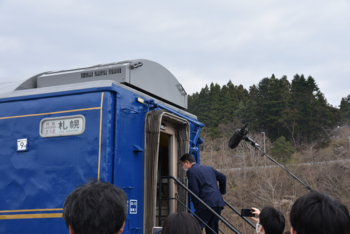 北斗星に乗り込む池田市長