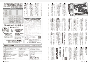2208_hokuto_10_12_page-0001.jpg