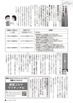 2211_hokuto_05_page-0001.jpg