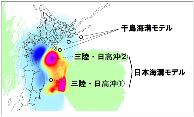 震源地域