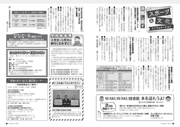 2302_hokuto_10_11_page-0001.jpg
