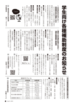 2304_hokuto_13_page-0001.jpg