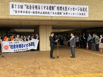 知事メッセージを拝受する市長