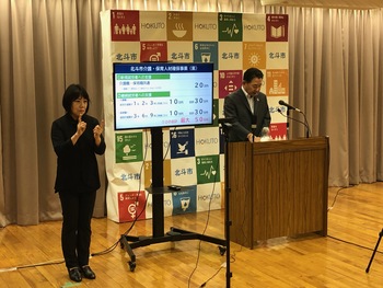 会見する市長