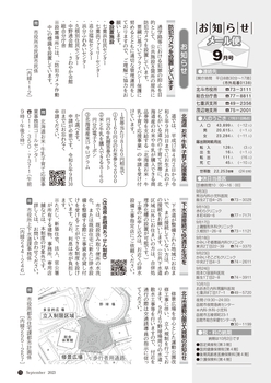 HOKUTO212_15-19_page-0001.jpg