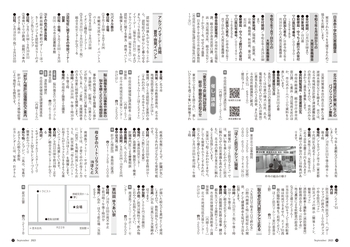 HOKUTO212_15-19_page-0002.jpg