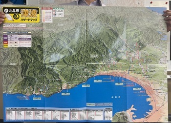 津波ハザードマップの画像