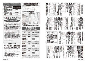 HOKUTO216_18_19.jpg
