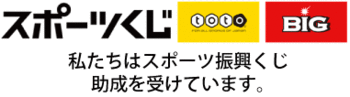 スポーツ応援サイトGROWING