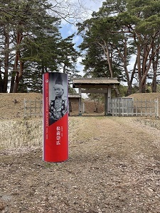 モニュメント　戸切地陣屋