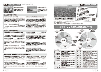 HOKUTO219_06_09-1.jpg