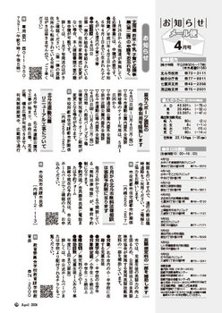 HOKUTO219_19-23-1.jpg