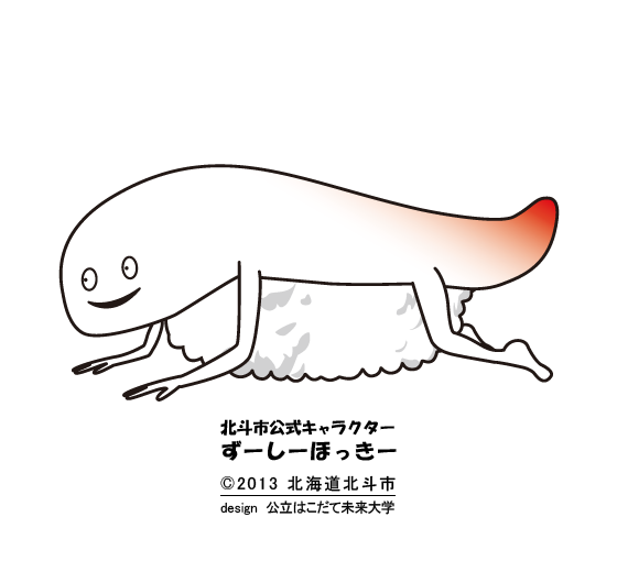 四足バリエーション　うつ伏せ