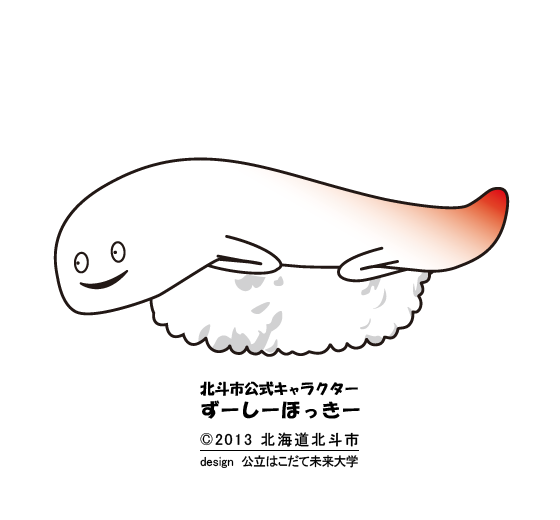四足バリエーション　寒い
