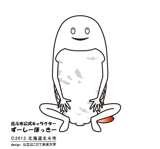応用バリエーション・１　あぐら