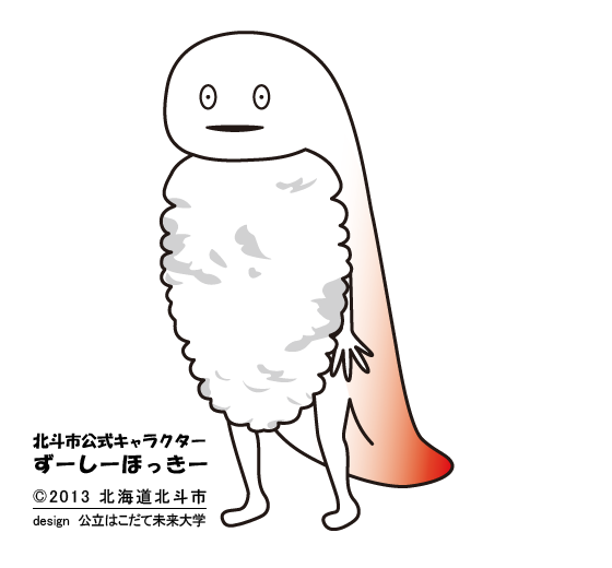 応用バリエーション・１　こっち見んな