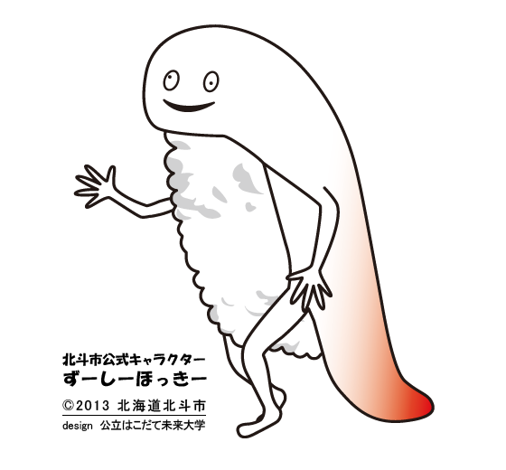 歩行・走行バリエーション　歩き