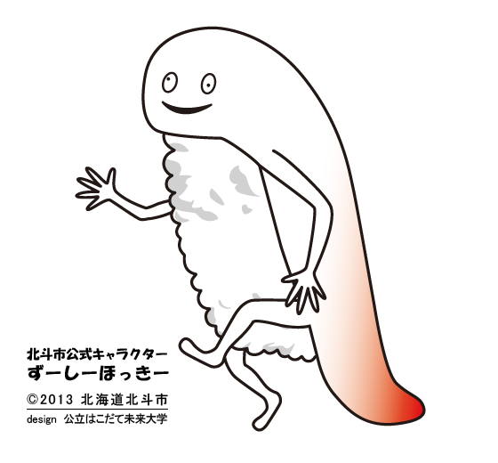 歩行・走行バリエーション　走り