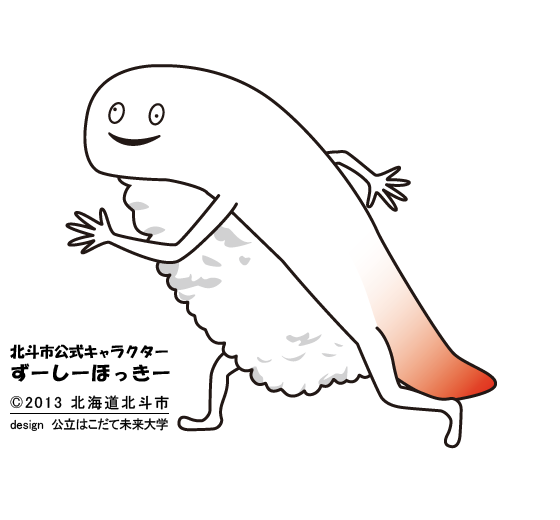 歩行・走行バリエーション　走り（前屈み）