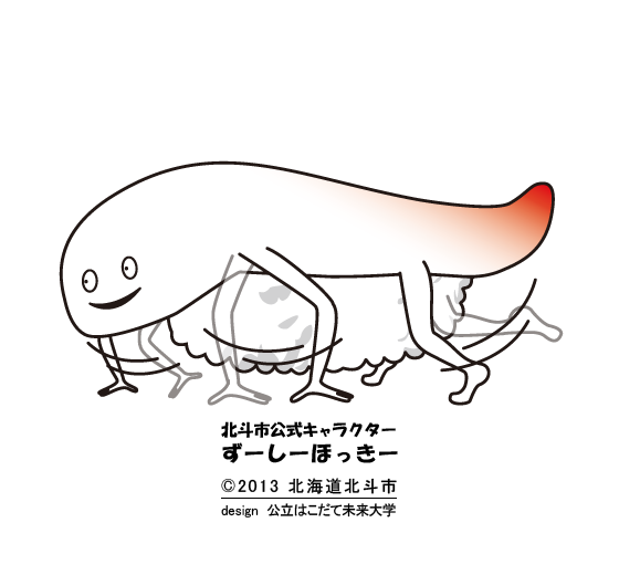 歩行・走行バリエーション　走り（四足歩行）