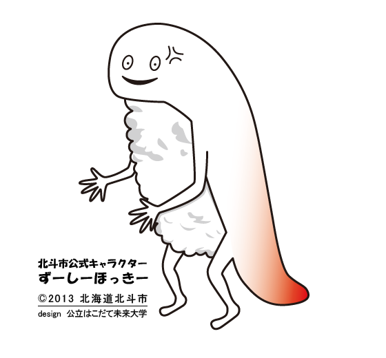表情バリエーション　怒