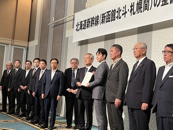 鉄道運輸機構 藤田理事長に要望書を手交する鈴木知事