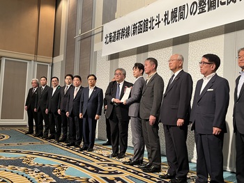 国土交通省鉄道局 平嶋次長に要望書を手交する鈴木知事