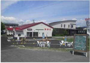 はあと外観