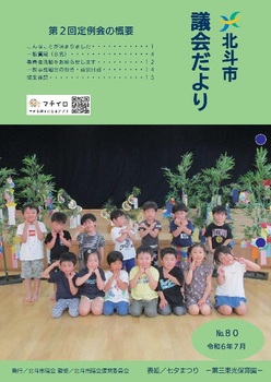 表紙