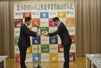 登録証授与の様子