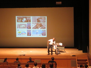 講演
