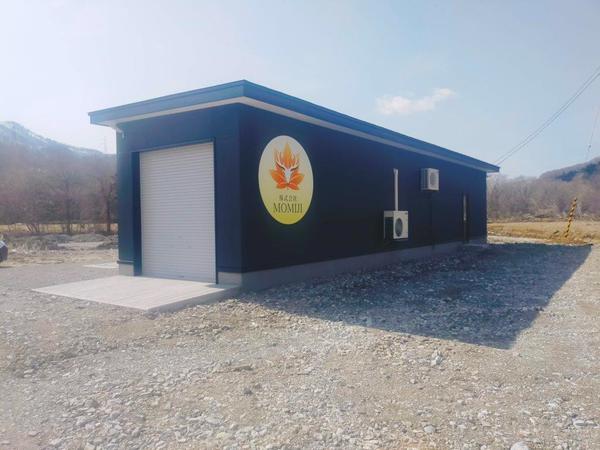 六次産業化の取り組みへの補助の画像