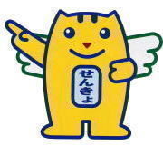 めいすいくん