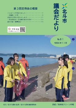表紙