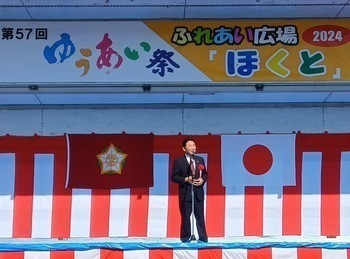来賓あいさつを述べる池田市長