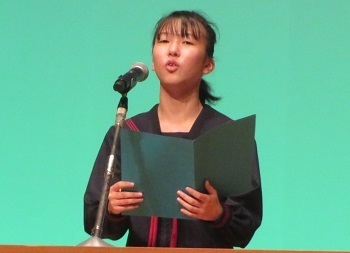 石別中