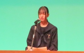 浜分中