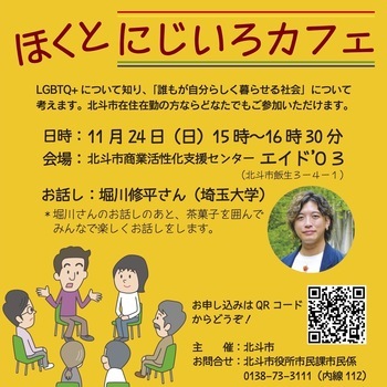 ちらし