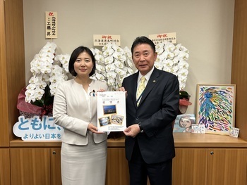 向山淳衆議院議員への要望2