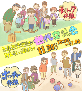 チラシ