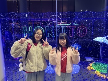 ホクト