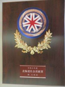 記念品