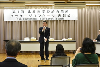 来賓あいさつを行う池田市長