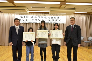 受賞者との集合写真