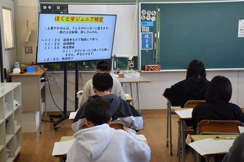 受検の様子