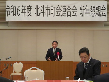 市長